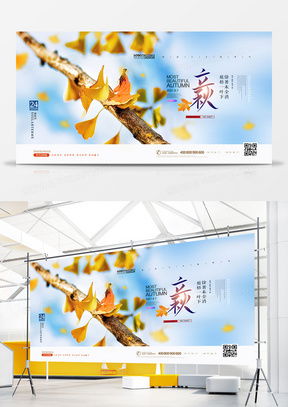 宣传四折页广告设计模板下载 精品宣传四折页广告设计大全 熊猫办公
